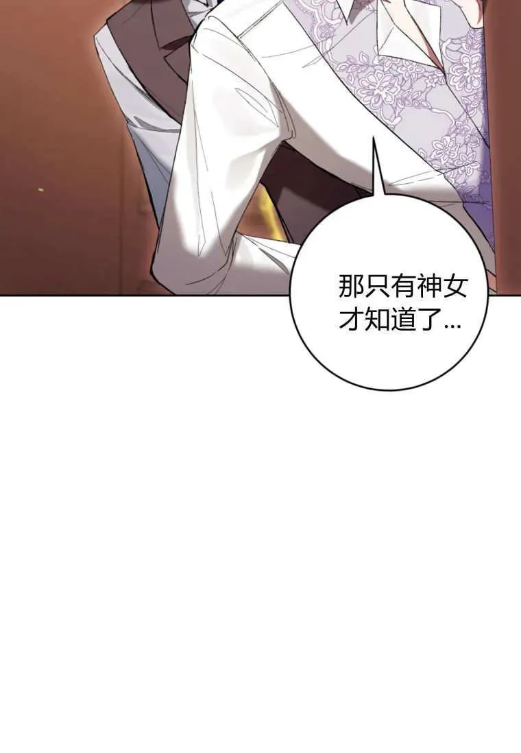 第70话 第20页