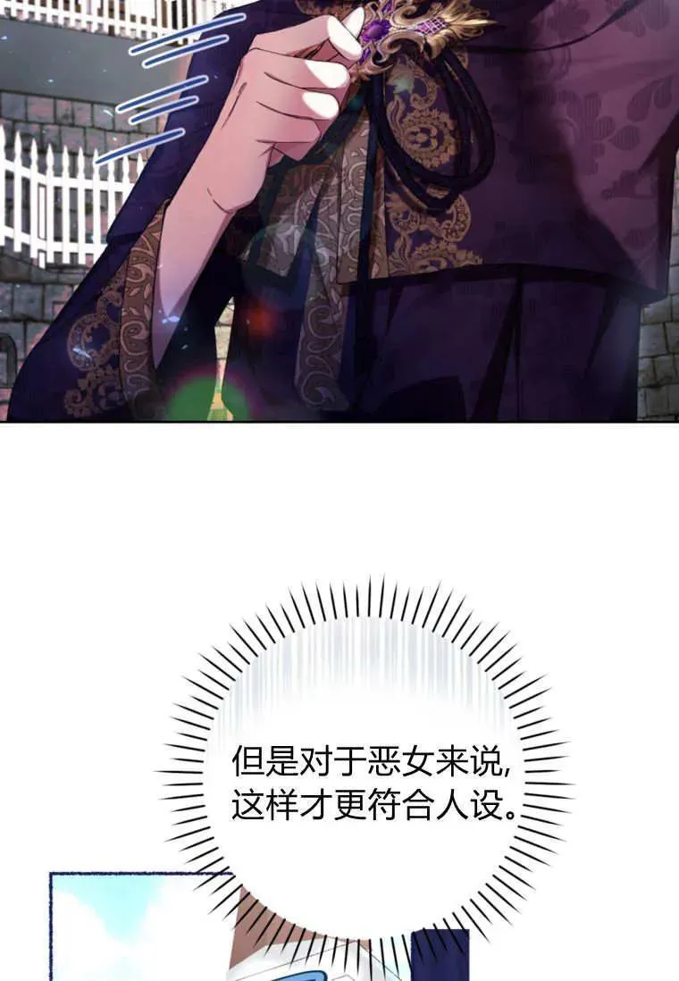 第70话 第26页
