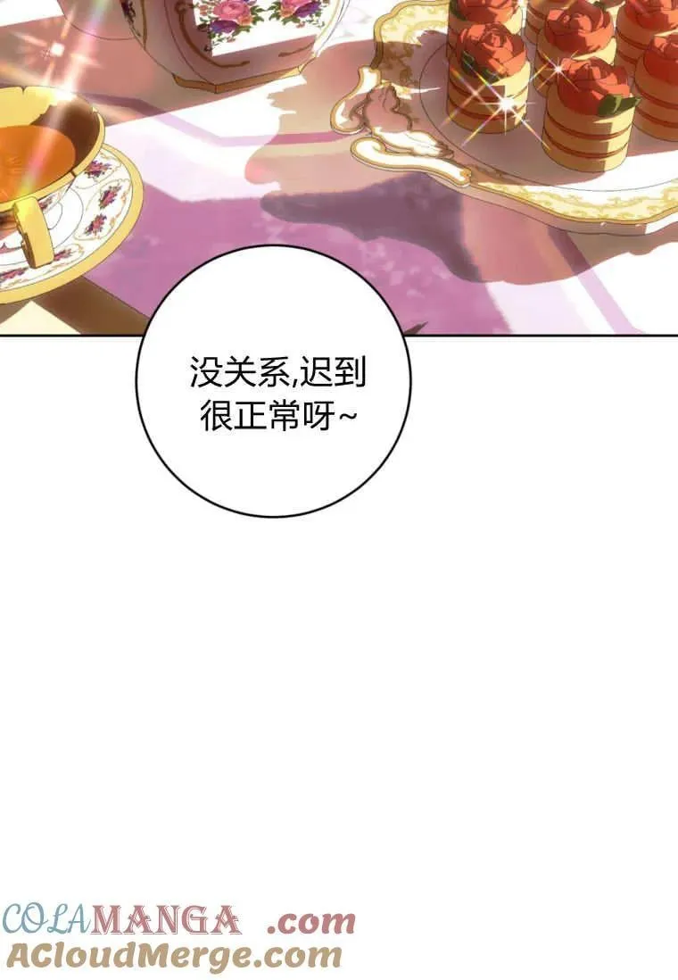 第70话 第29页