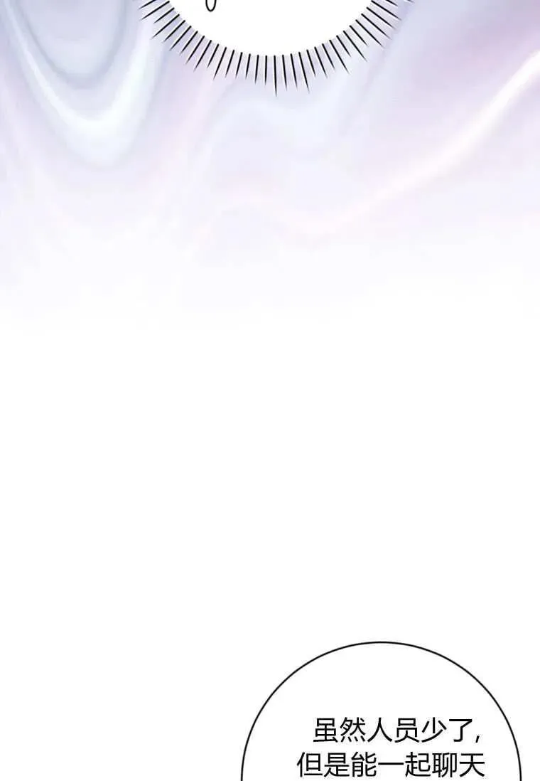 第70话 第32页
