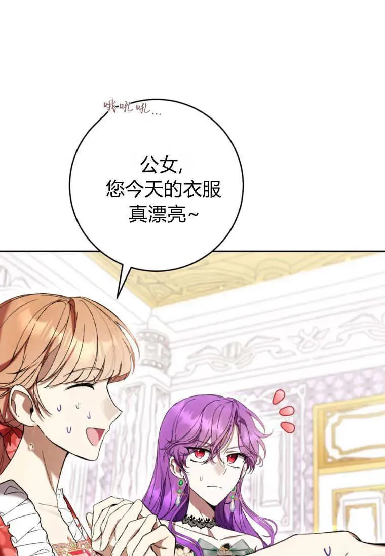 第70话 第34页