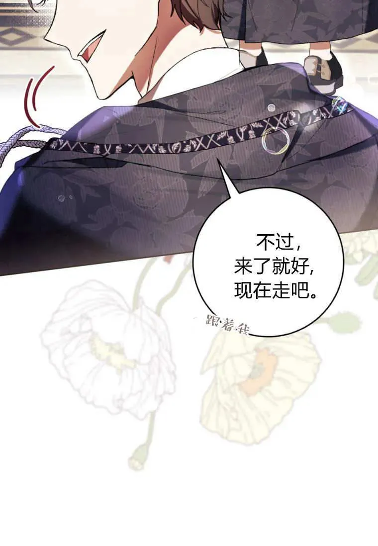 第70话 第50页