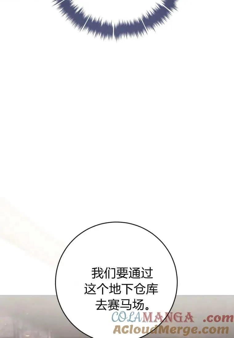 第70话 第53页