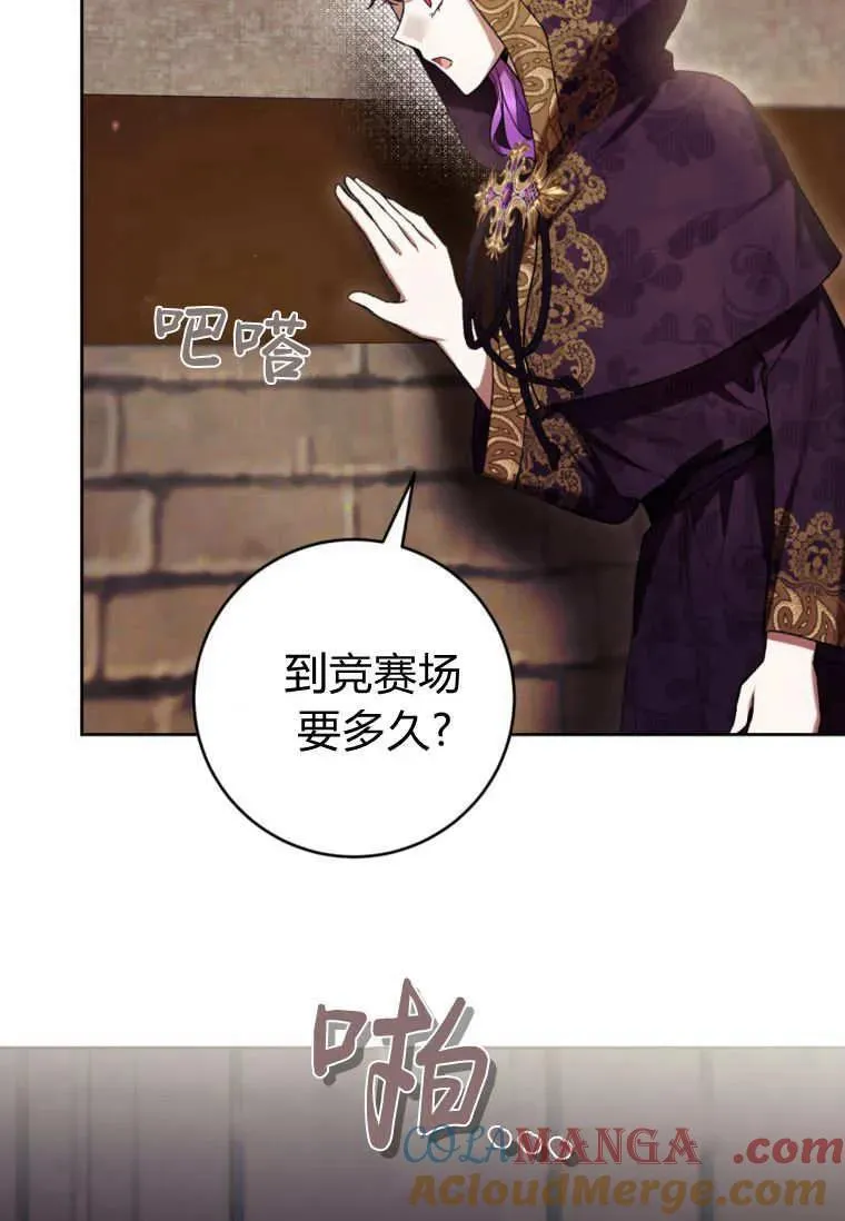 第70话 第57页