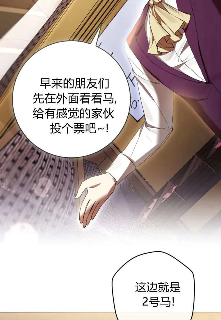 第70话 第62页