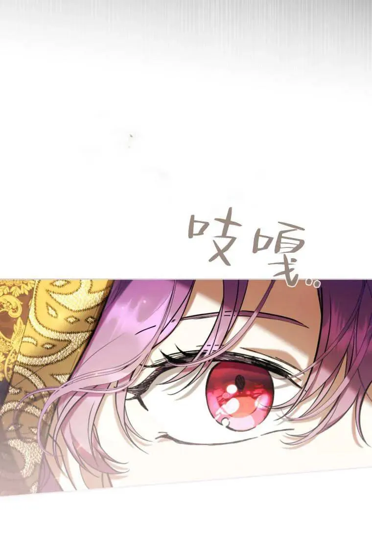 第70话 第71页