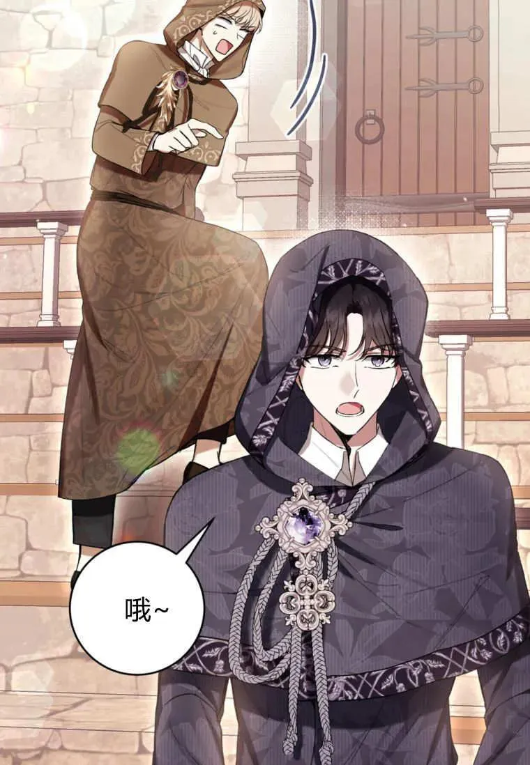 第70话 第98页