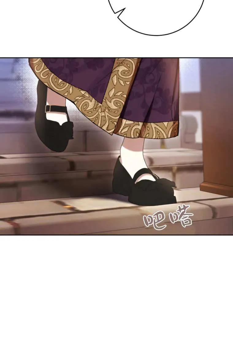 第70话 第100页