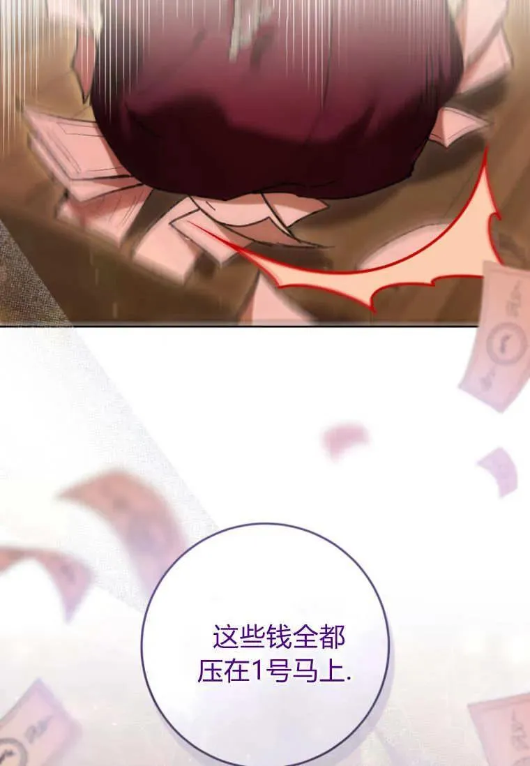 第70话 第103页