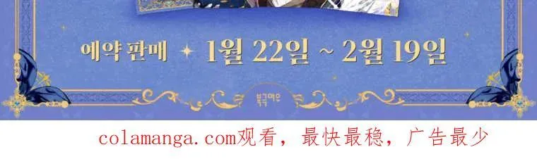 第70话 第107页