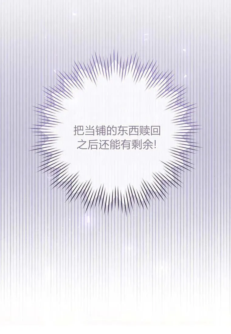 第71话 第4页