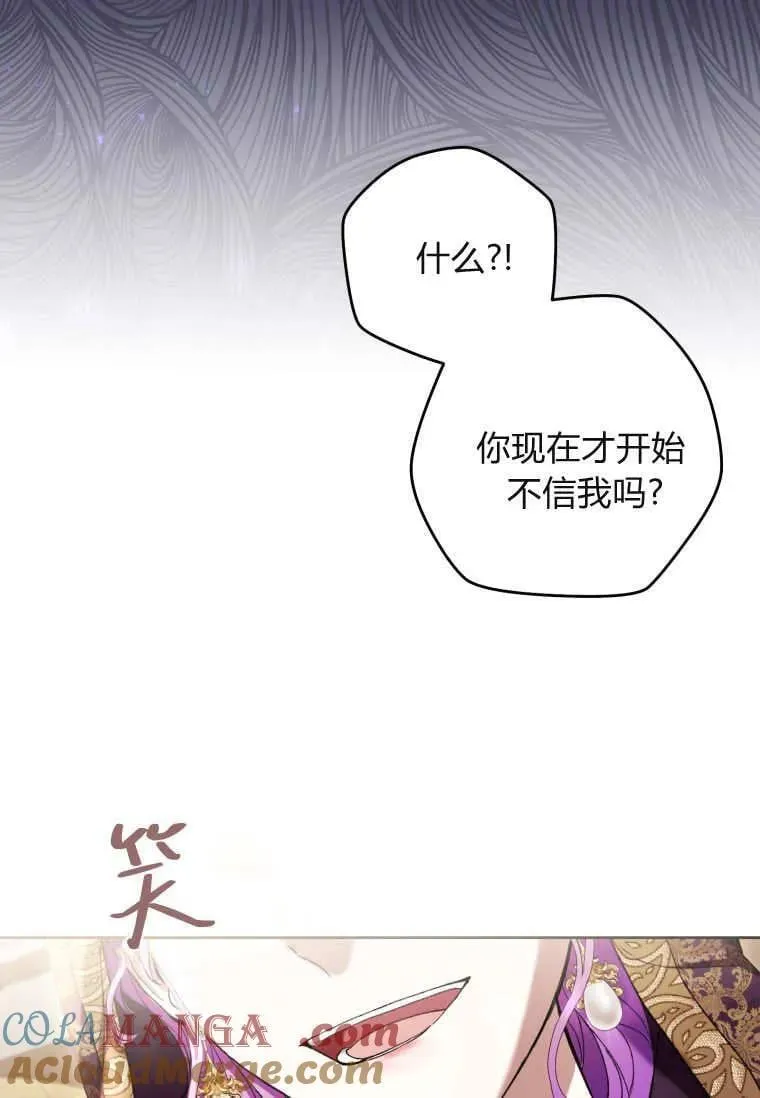 第71话 第13页