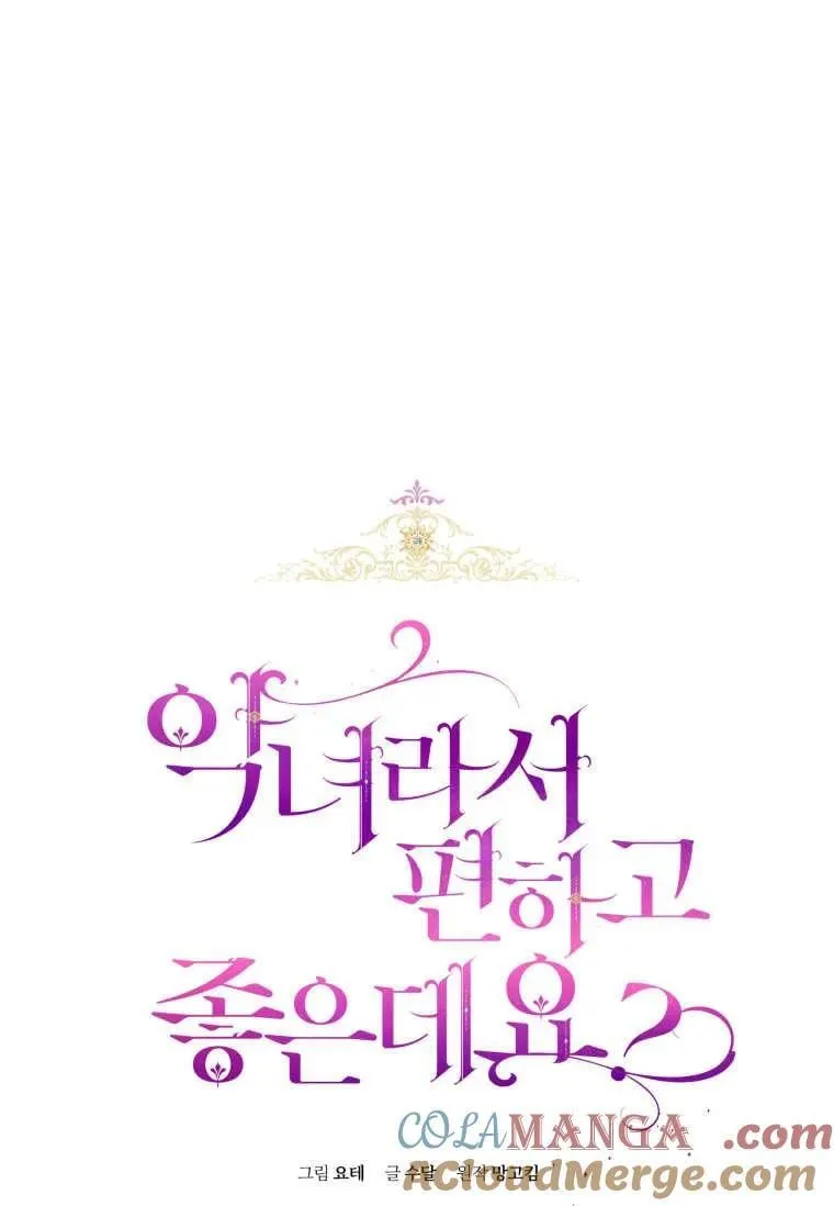 第71话 第17页
