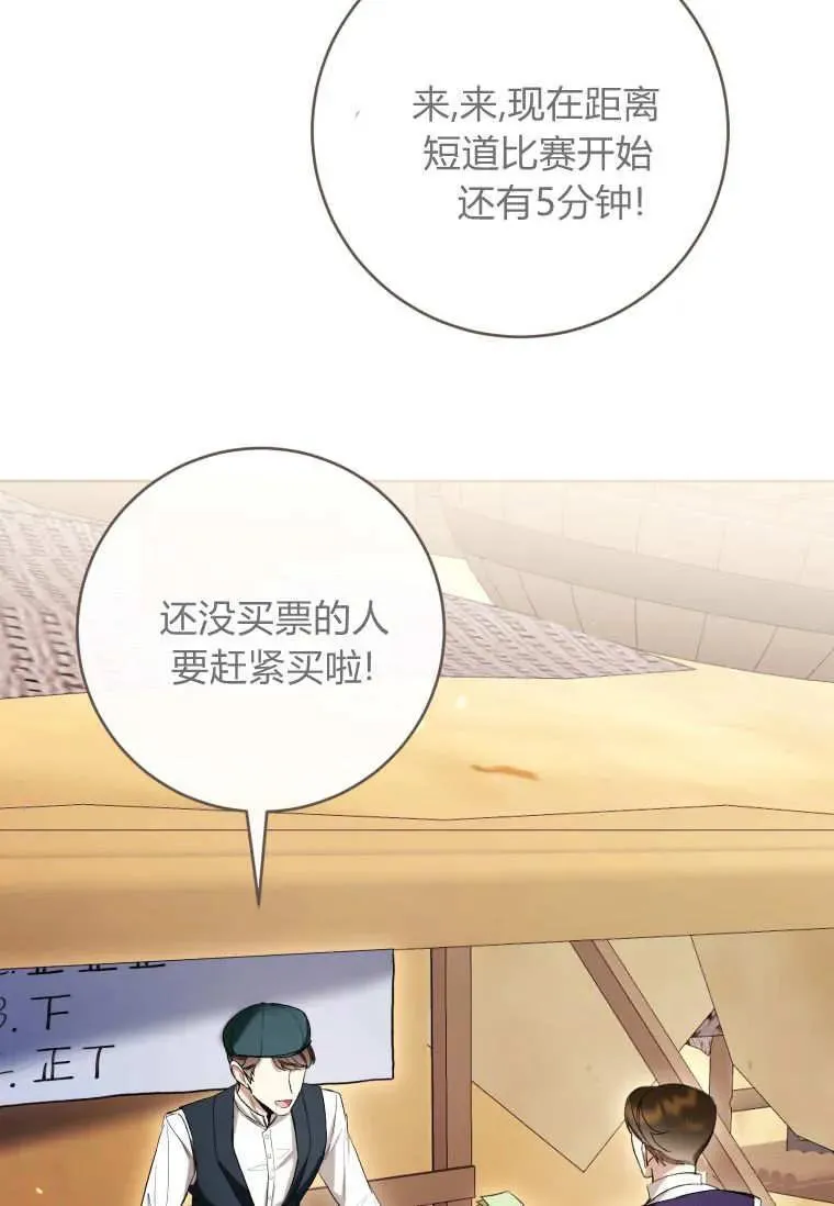 第71话 第19页