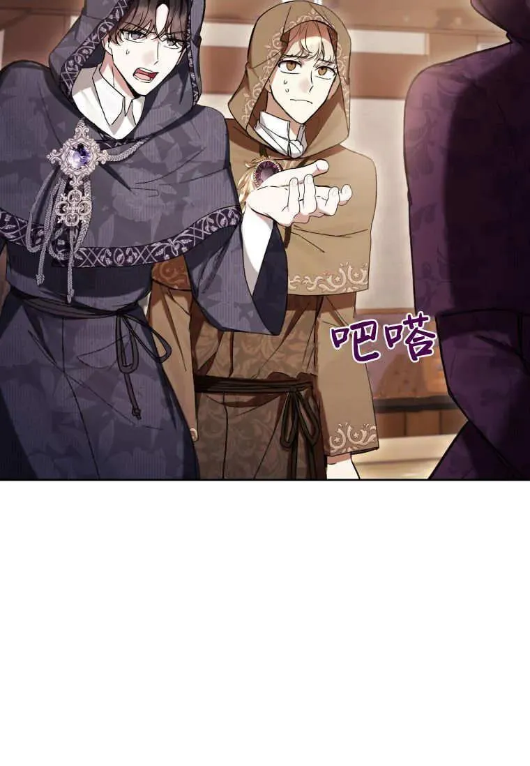 第71话 第22页