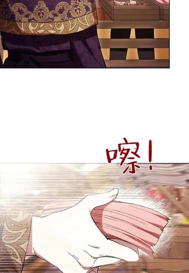 第71话 第24页