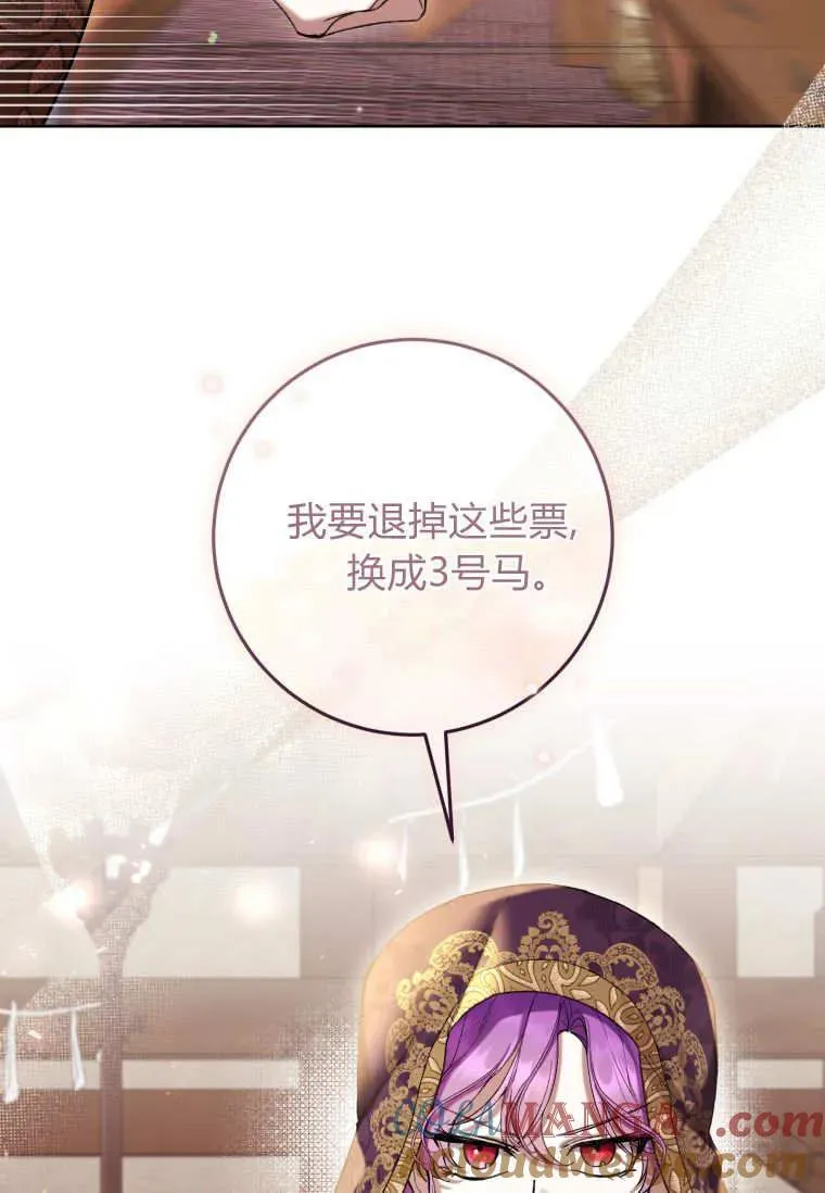 第71话 第25页