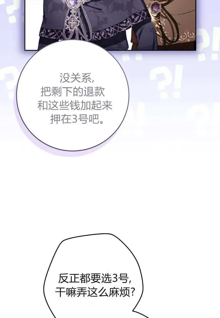 第71话 第28页
