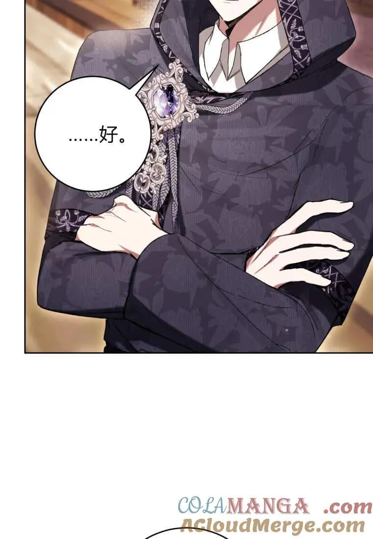 第71话 第33页
