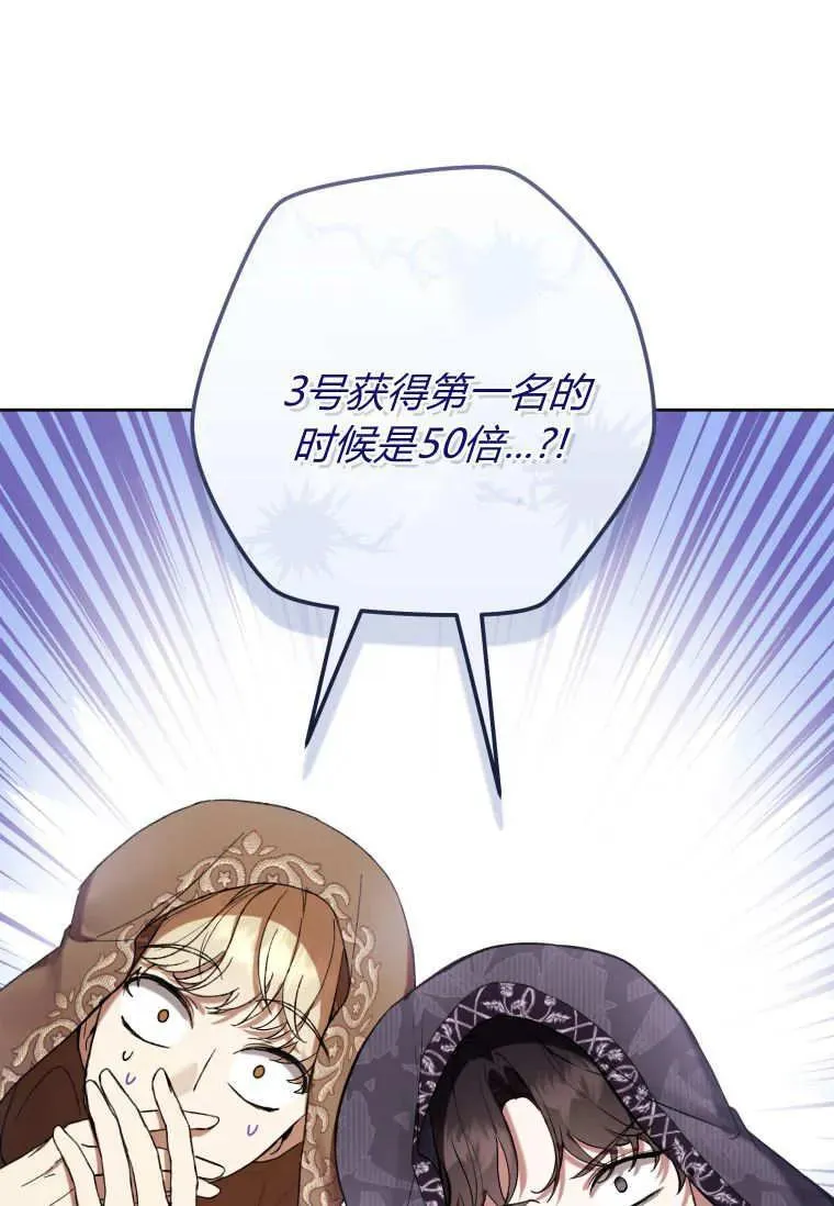 第71话 第38页