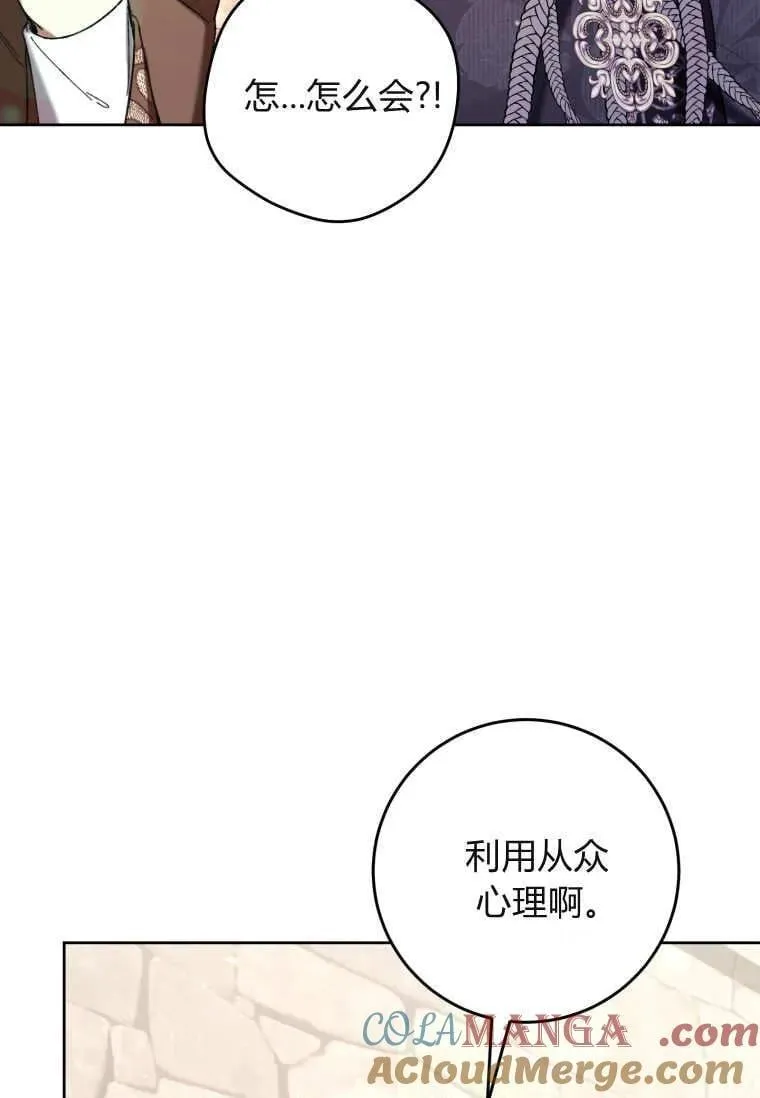 第71话 第41页
