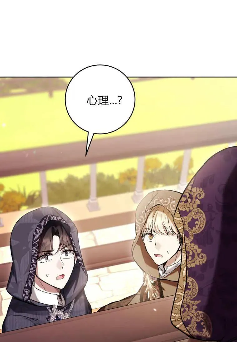 第71话 第43页