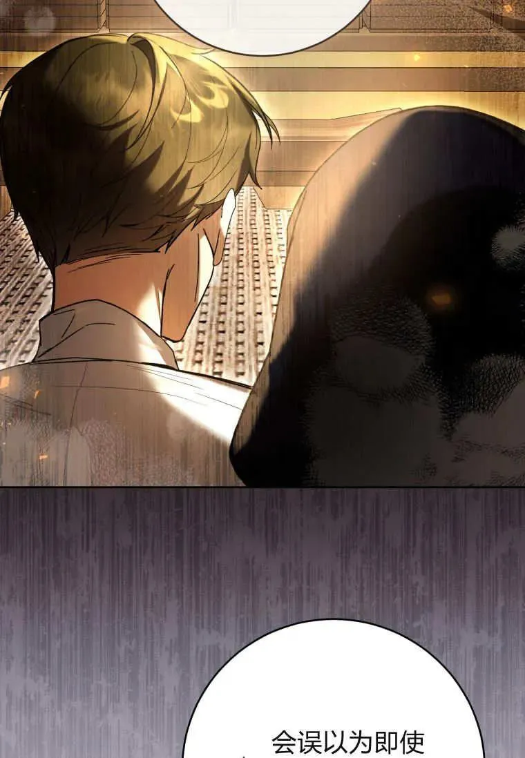 第71话 第48页