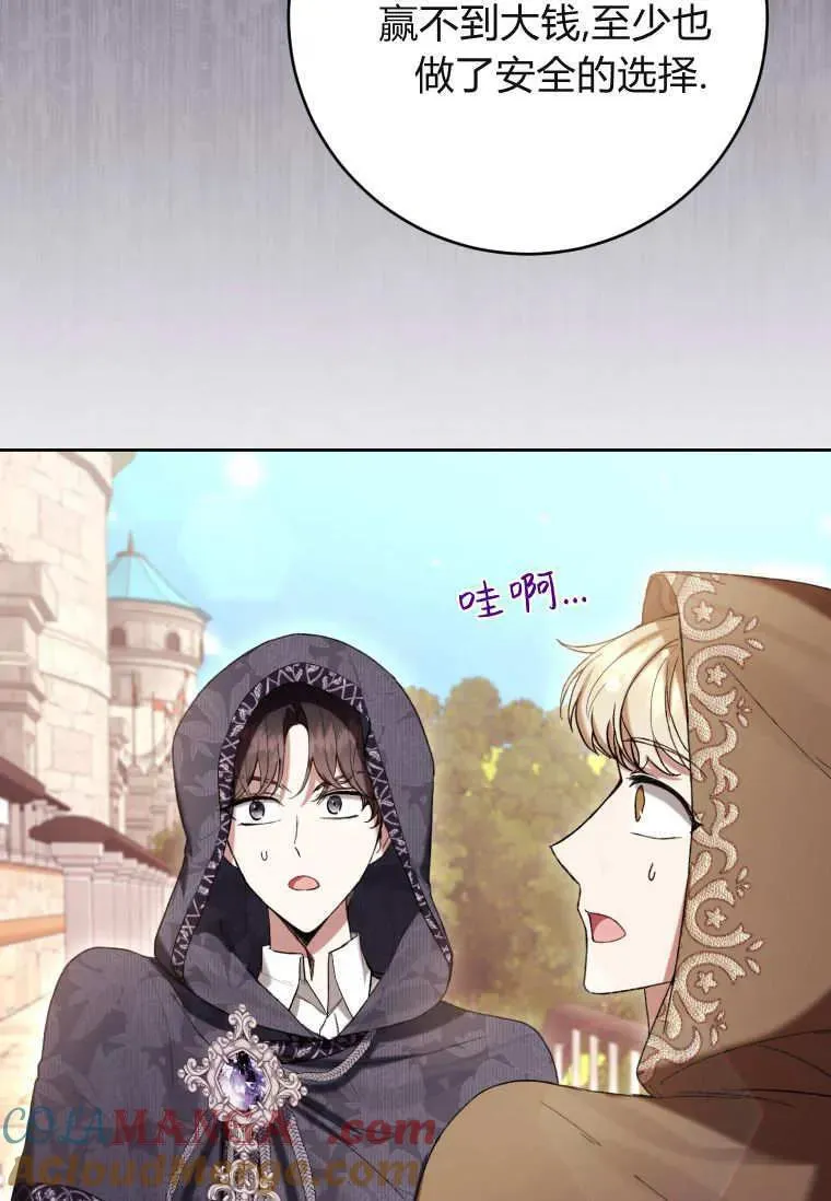 第71话 第49页