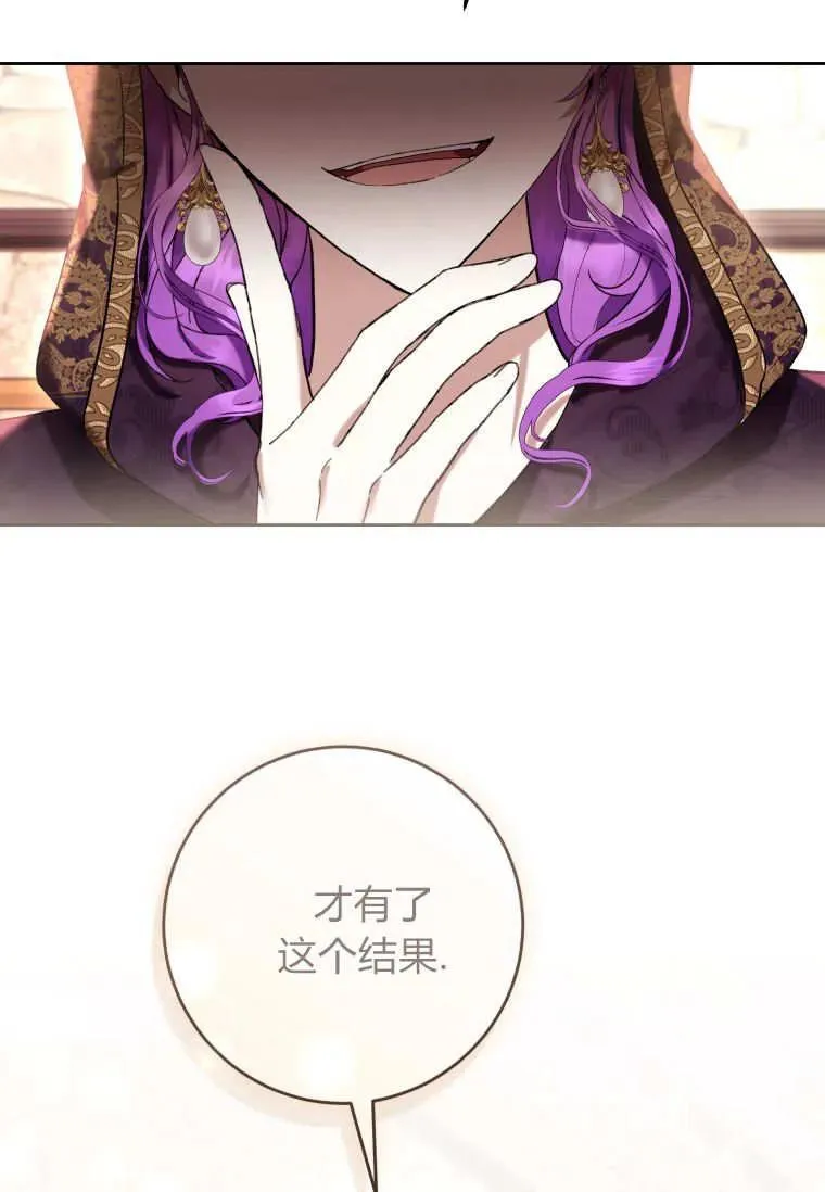 第71话 第51页