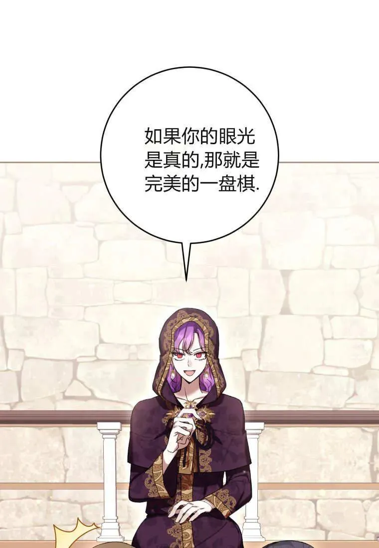 第71话 第56页