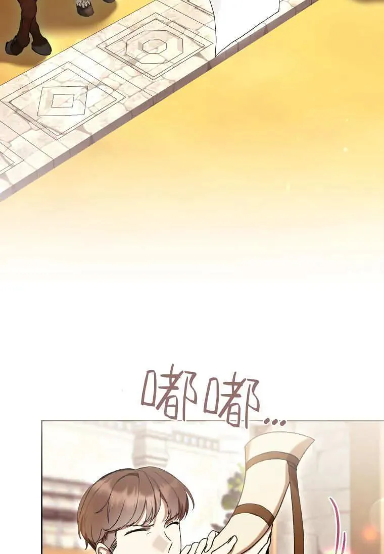 第71话 第60页