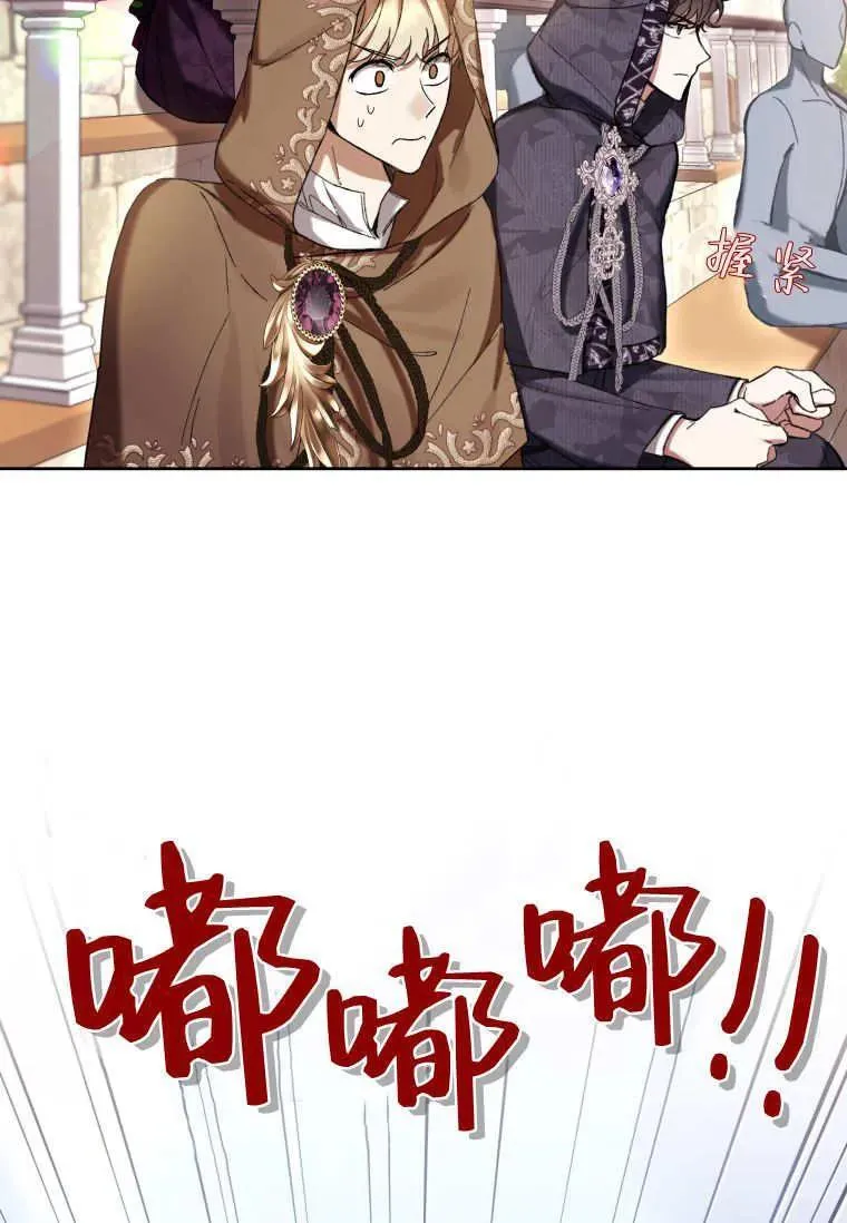 第71话 第62页
