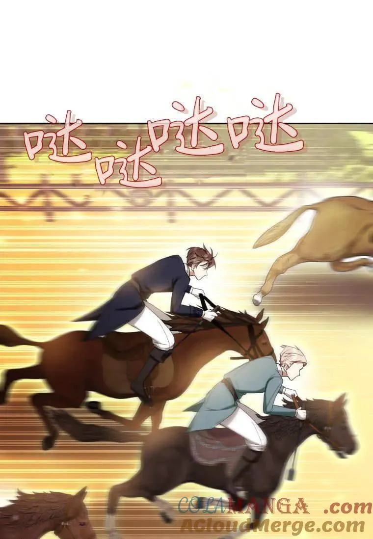 第71话 第65页