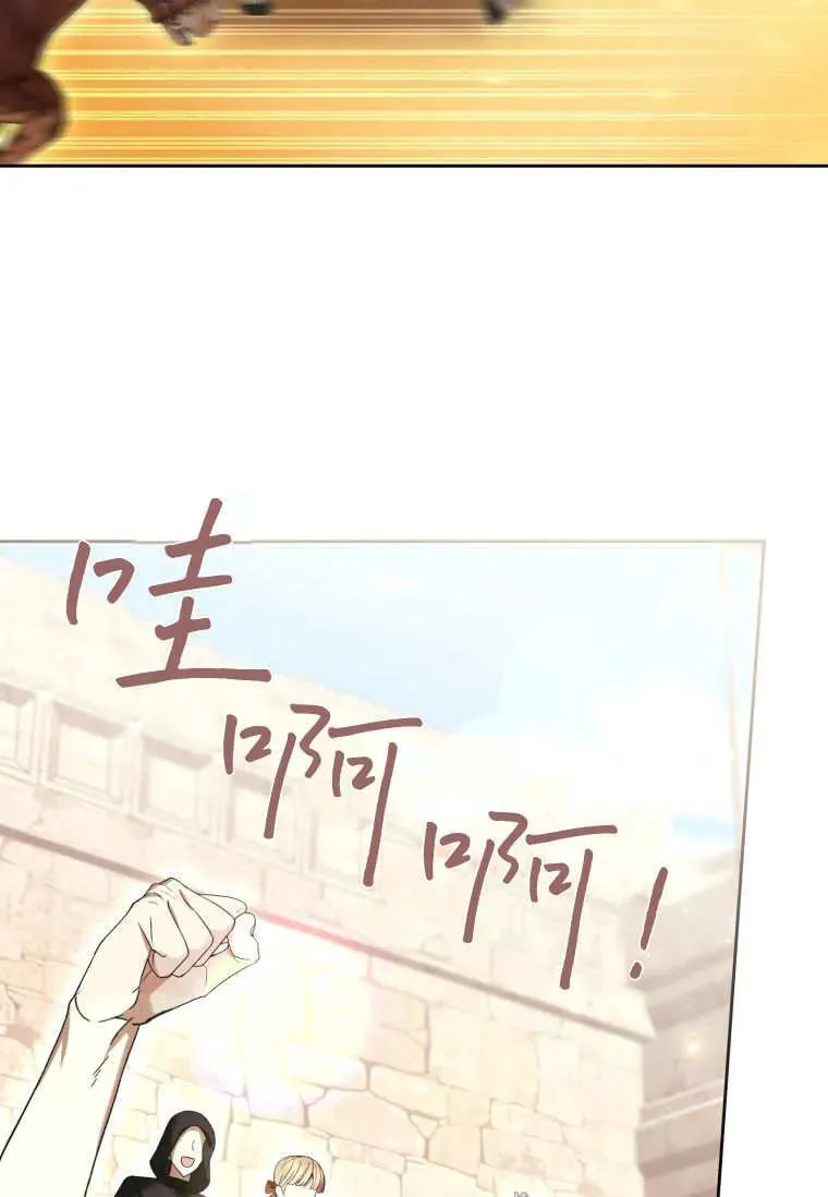 第71话 第66页