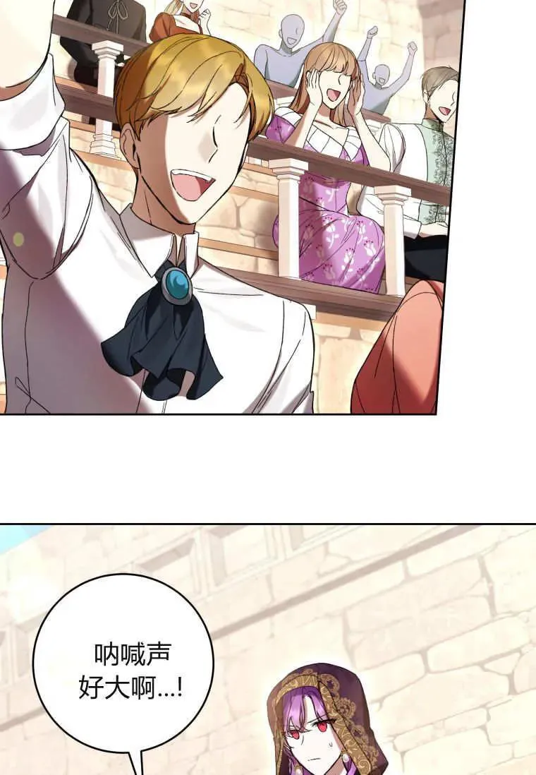第71话 第67页