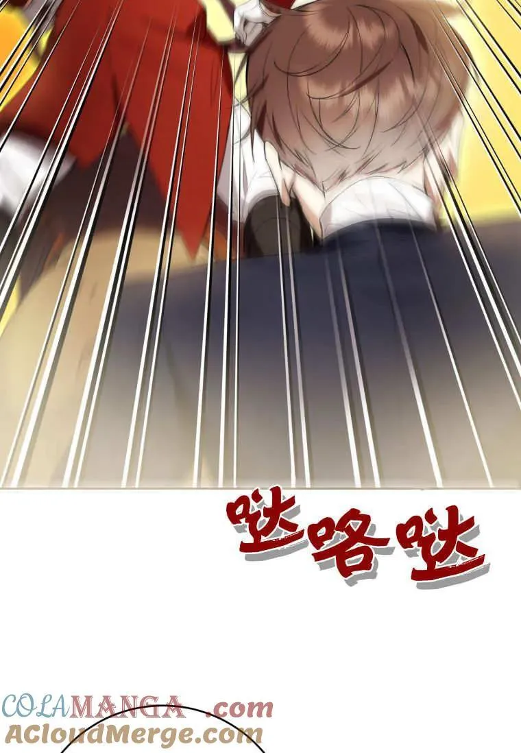 第71话 第73页