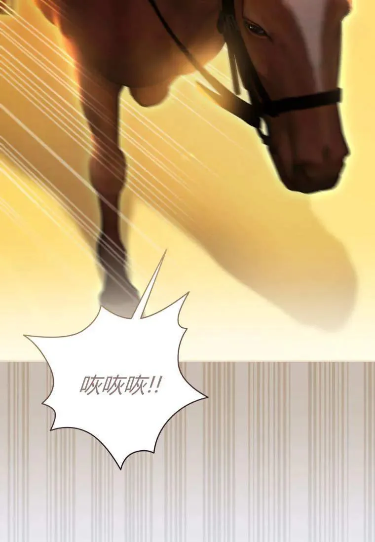 第71话 第78页