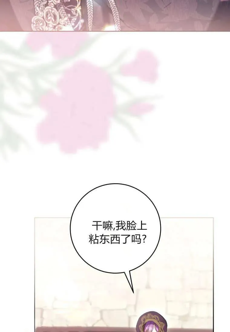 第71话 第94页