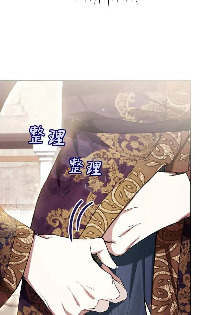 第71话 第98页