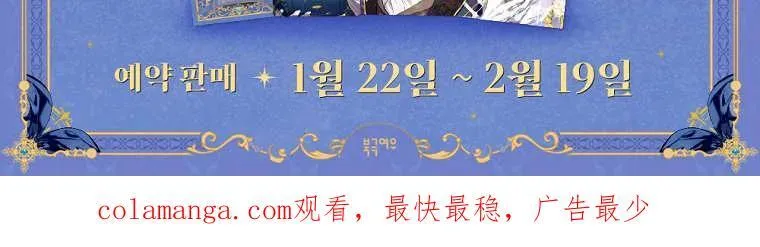 第71话 第103页