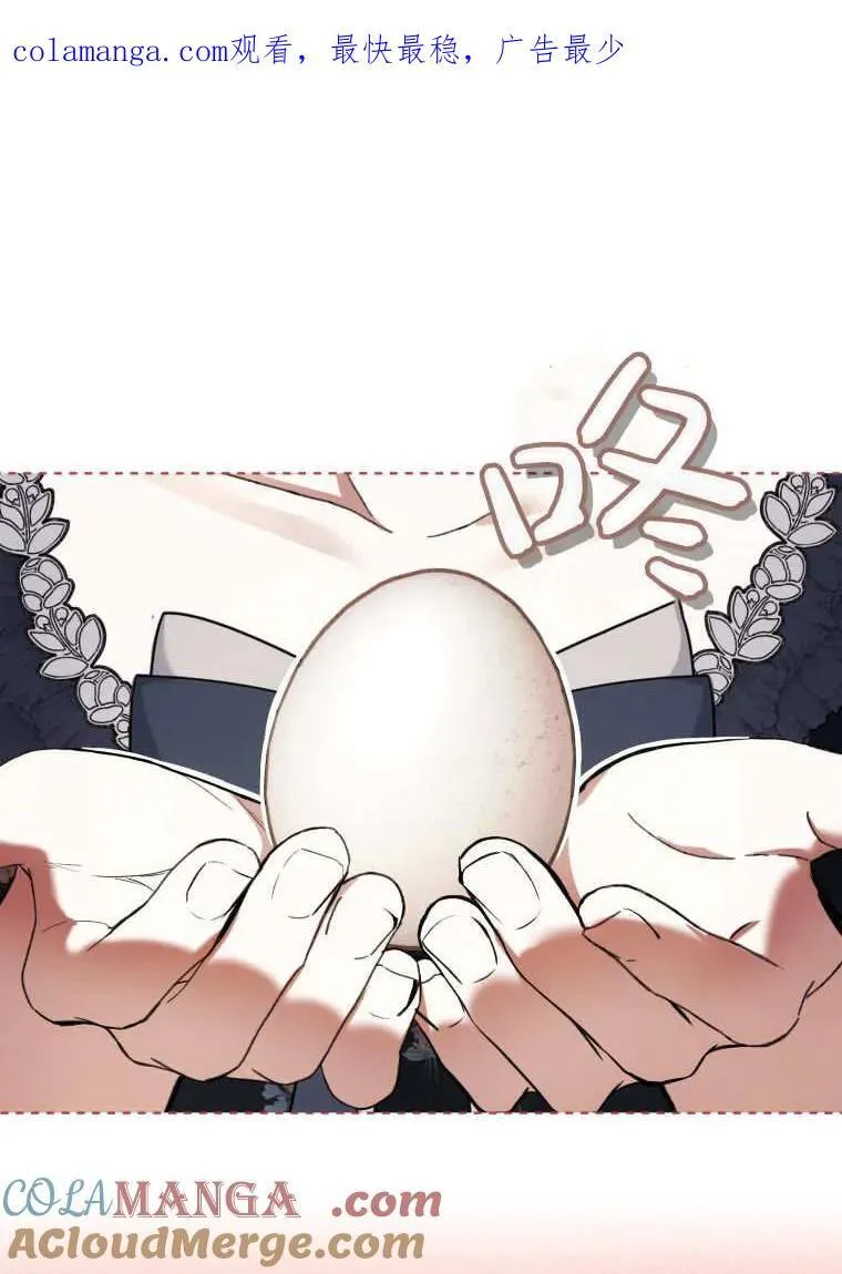 第72话 第1页