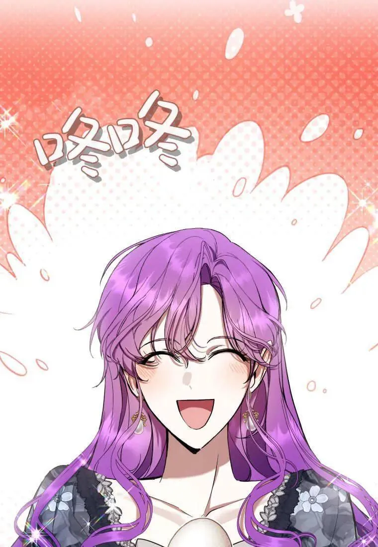 第72话 第2页