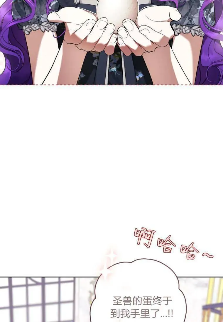 第72话 第3页