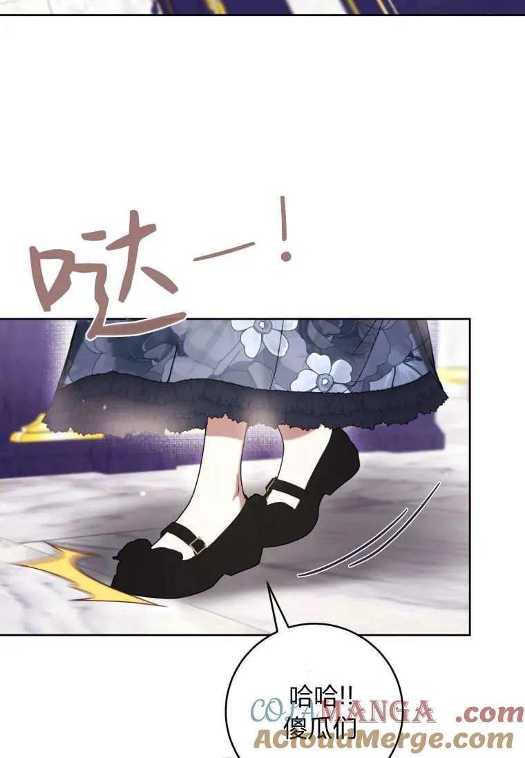 第72话 第5页