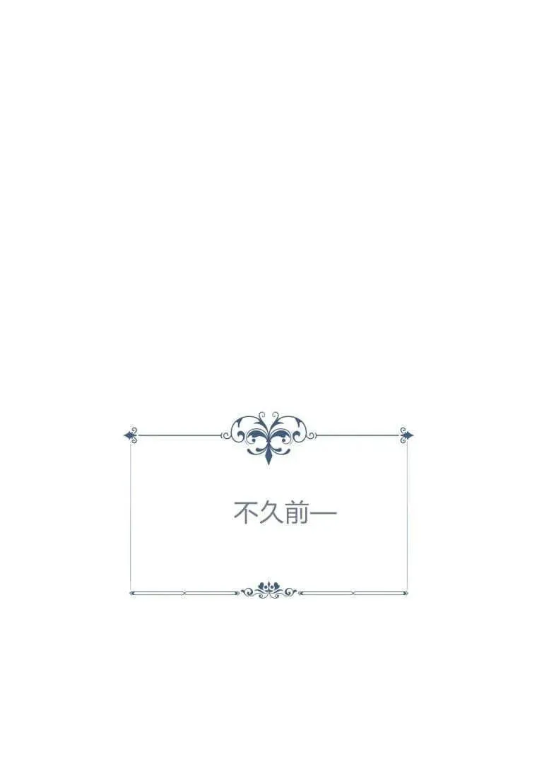 第72话 第8页