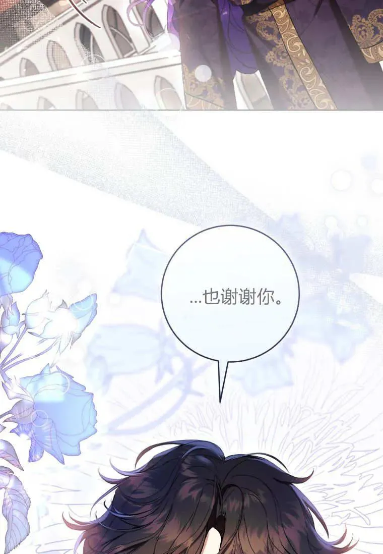 第72话 第20页