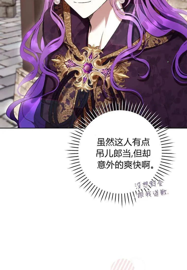 第72话 第24页