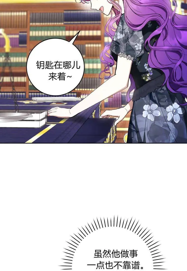 第72话 第27页