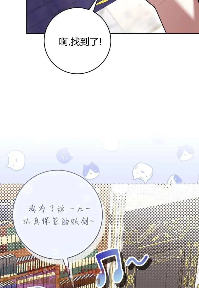 第72话 第29页