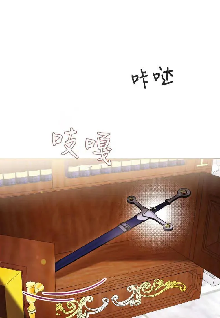 第72话 第31页